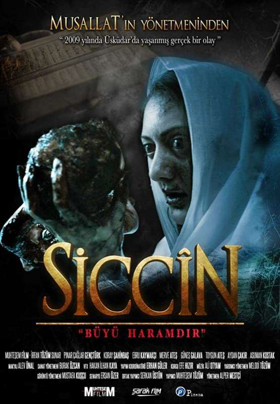 فيلم Siccîn 2014 مترجم