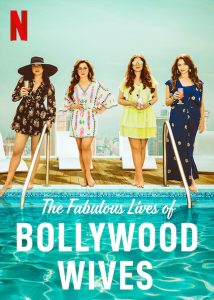 برنامج Fabulous Lives of Bollywood Wives الموسم الاول حلقة 7