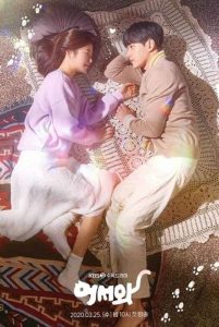 مسلسل Welcome حلقة 12 والاخيرة