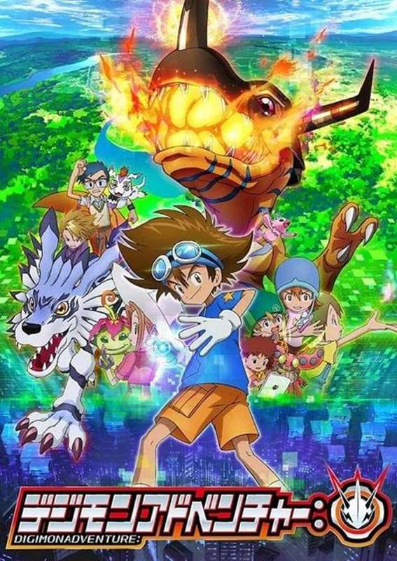 انمي Digimon Adventure 2020 حلقة 5 مترجمة