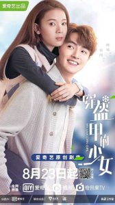 مسلسل فتاتي وحيدة القرن My Unicorn Girl حلقة 5