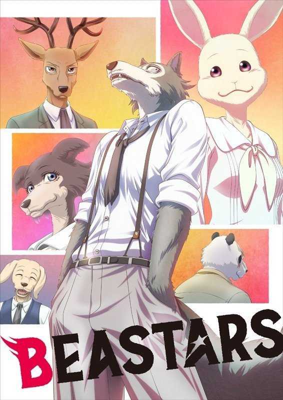 انمي Beastars حلقة 10 مترجمة