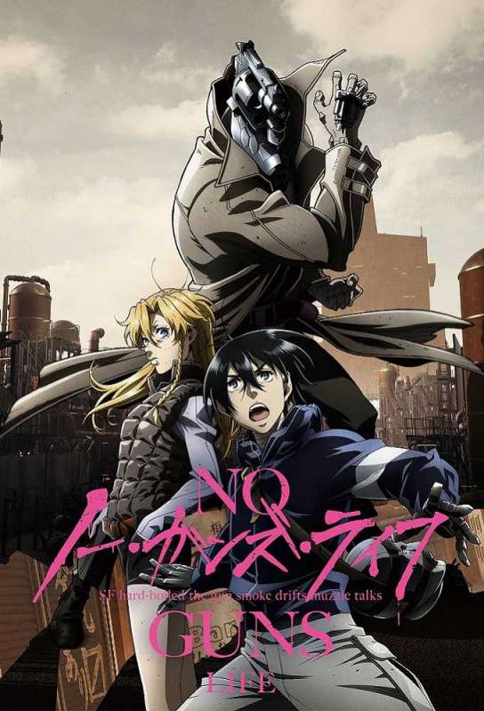 انمي No Guns Life حلقة 7 مترجمة