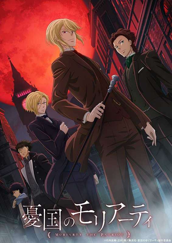 انمي Yuukoku no Moriarty حلقة 4 مترجمة