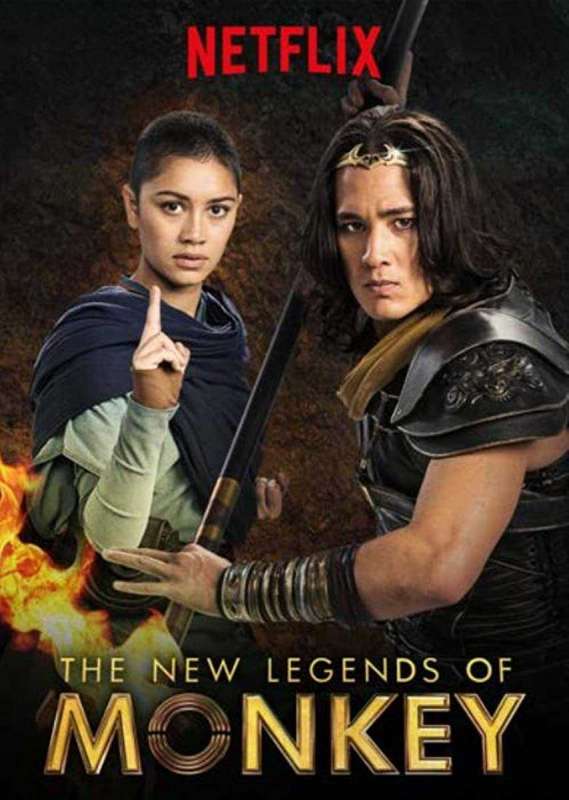 مسلسل The New Legends of Monkey الموسم الاول حلقة 3