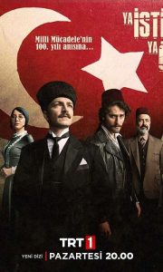 مسلسل اما الاستقلال او الموت حلقة 2 الثانية مترجمة