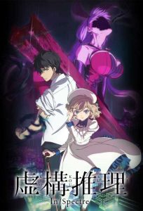 انمي Kyokou Suiri حلقة 4 مترجمة