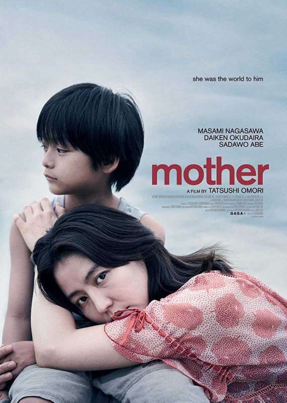 فيلم Mother 2020 مترجم