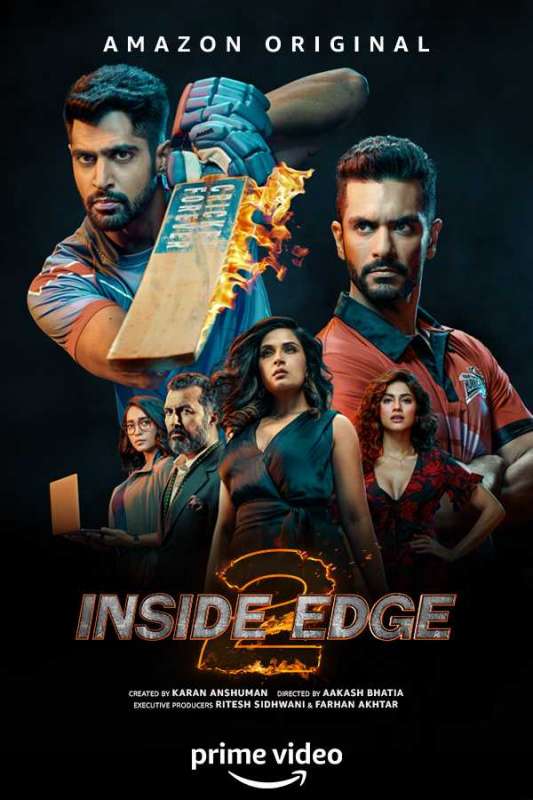 مسلسل Inside Edge الموسم الثاني حلقة 3