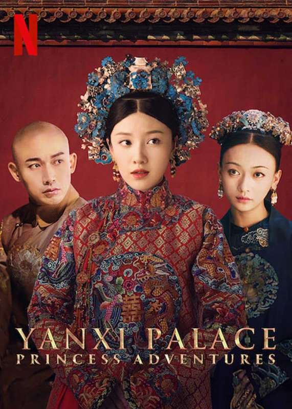 مسلسل Yanxi Palace: Princess Adventures حلقة 3