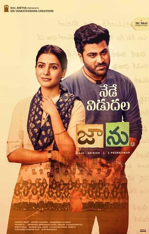 فيلم Jaanu 2020 مترجم