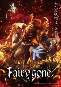 انمي Fairy gone حلقة 9 مترجمة