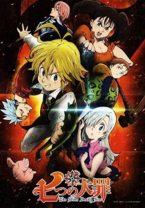 انمي Nanatsu no Taizai حلقة 17 مترجمة