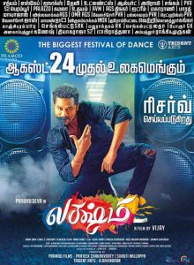 فيلم Lakshmi 2018 مترجم