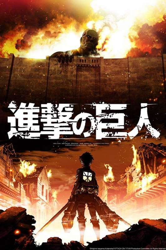 انمي Shingeki no kyojin الموسم الاول حلقة 25 والاخيرة مترجمة