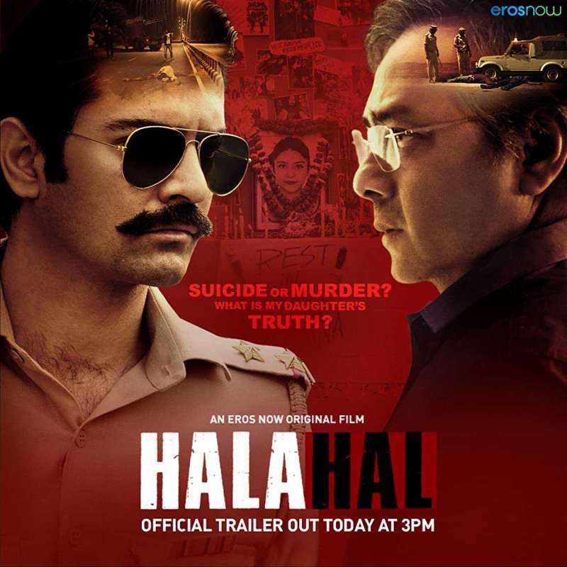 فيلم Halahal 2020 مترجم