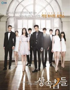 مسلسل The Heirs حلقة 9
