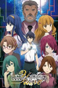انمي Kono Yo no Hate de Koi wo Utau Shoujo YU-NO حلقة 19 مترجمة