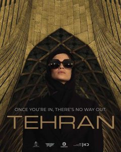 مسلسل Tehran الموسم الاول حلقة 1