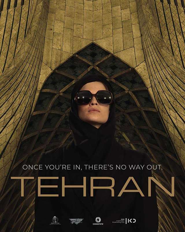 مسلسل Tehran الموسم الاول حلقة 7