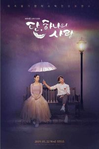 مسلسل Angel’s Last Mission: Love حلقة 1