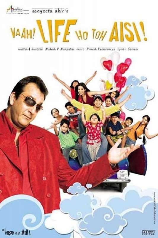 فيلم Vaah! Life Ho Toh Aisi! 2005 مترجم