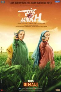 فيلم Saand Ki Aankh 2019 مترجم