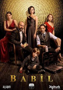 مسلسل بابل حلقة 5 مترجمة