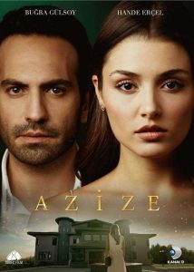 مسلسل عزيزة حلقة 4 مترجمة