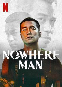 مسلسل Nowhere Man الموسم الاول حلقة 4