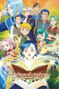 انمي Honzuki no Gekokujou حلقة 9 مترجمة