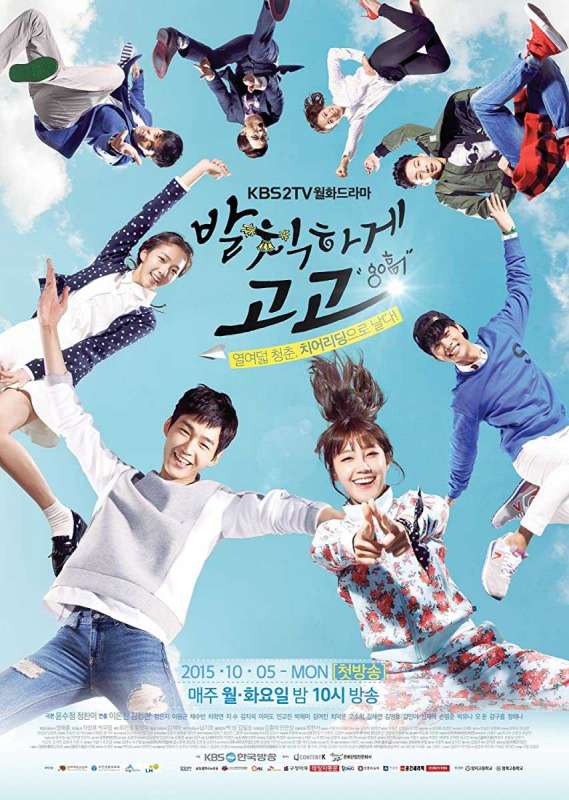 مسلسل Sassy Go Go حلقة 10