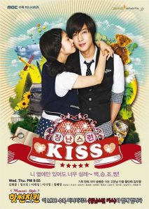 مسلسل Playful Kiss حلقة 4