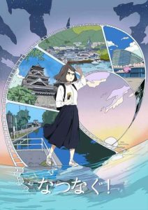 انمي Natsunagu! حلقة 6 مترجمة