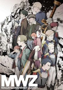 انمي Magatsu Wahrheit: Zuerst حلقة 11 مترجمة