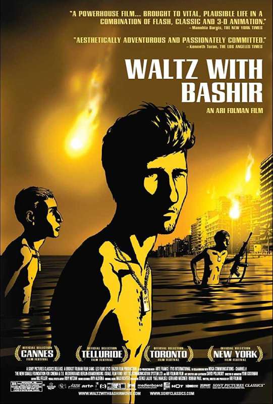 فيلم Waltz with Bashir 2008 مترجم فيلم Waltz with Bashir 2008 مترجم