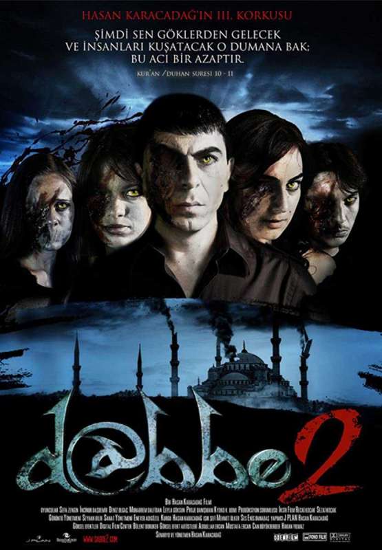 فيلم الجاثوم 2 2009 Dabbe 2 مترجم