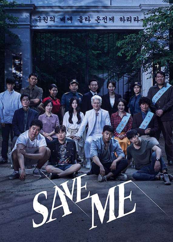 مسلسل Save Me حلقة 2