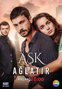 مسلسل الحب يجعلنا نبكي حلقة 9 مترجمة