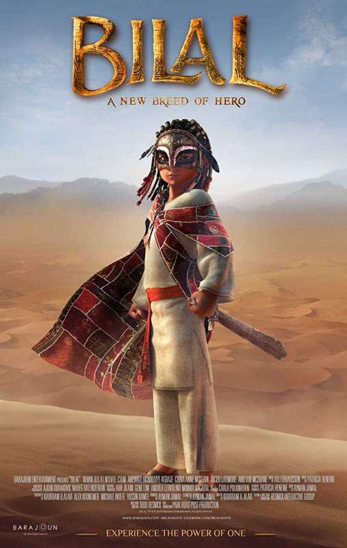 فيلم Bilal: A New Breed of Hero 2015 مترجم