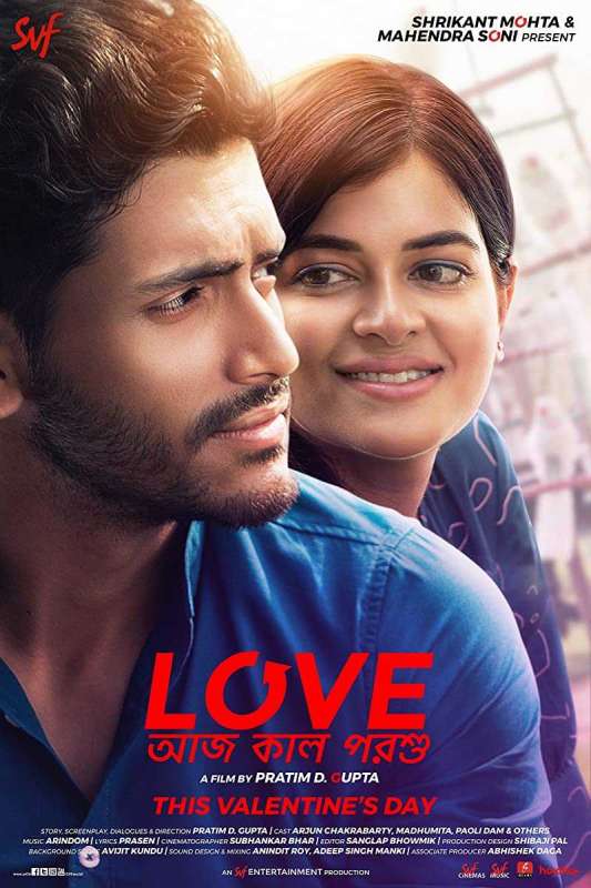 فيلم Love Aaj Kal 2 2020 مترجم