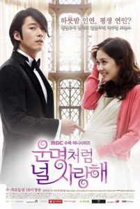 مسلسل Fated to Love You حلقة 13
