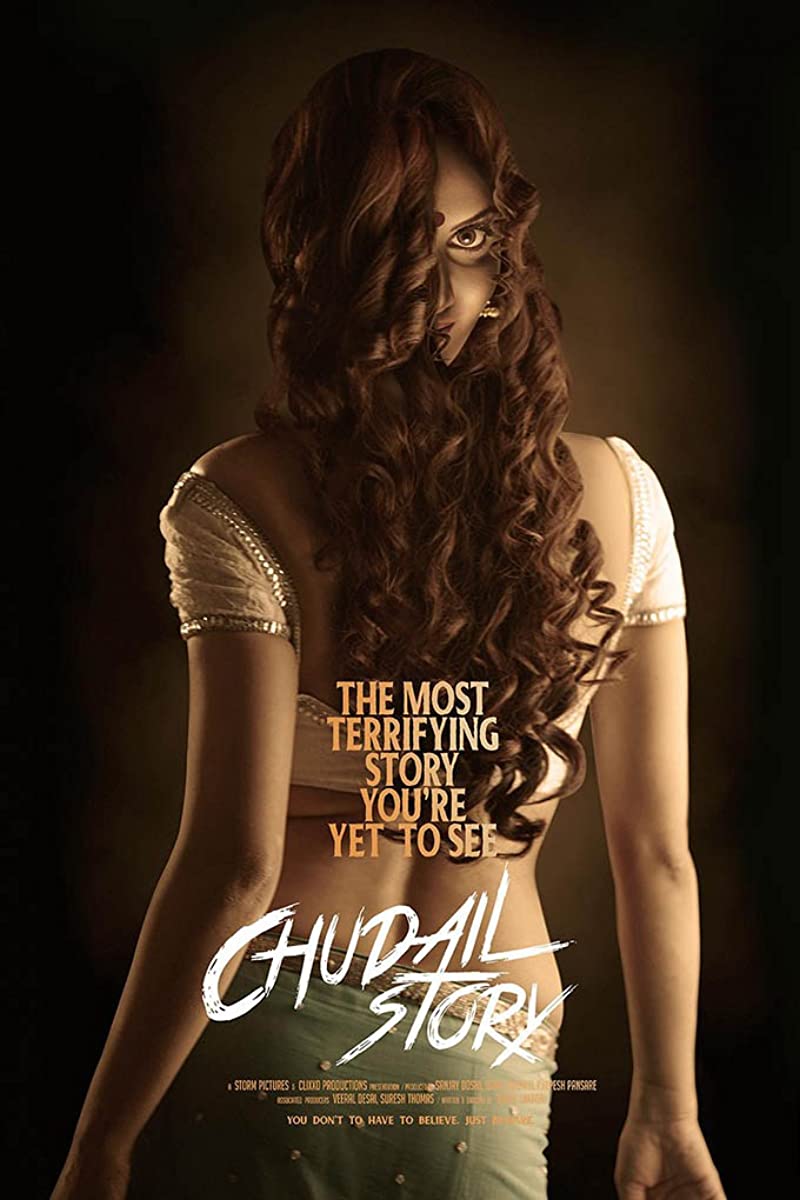 فيلم Chudail Story 2016 مترجم فيلم Chudail Story 2016 مترجم
