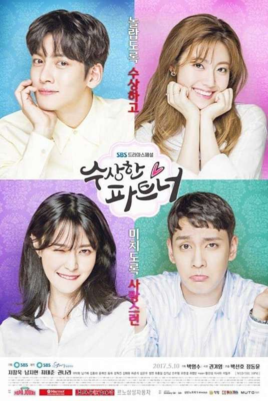 مسلسل Suspicious Partner حلقة 16