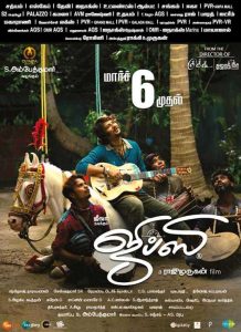 فيلم 2020 Gypsy مترجم