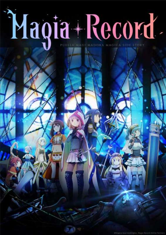 Magia Record: Mahou Shoujo Madoka☆Magica Gaiden (TV) حلقة 5