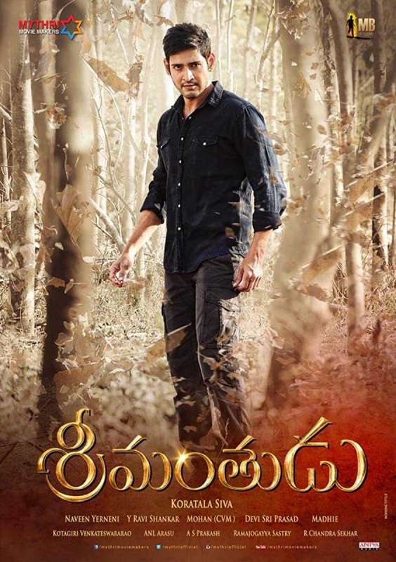 فيلم Srimanthudu 2015 مترجم