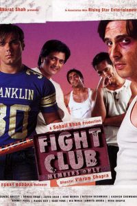 فيلم Fight Club: Members Only 2006 مترجم