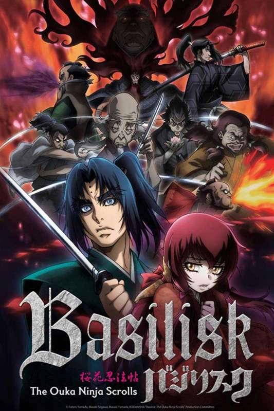 انمي Basilisk: Ouka Ninpouchou حلقة 13 مترجمة