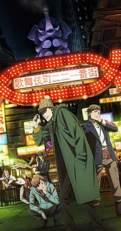 انمي Kabukichou Sherlock حلقة 22 مترجمة